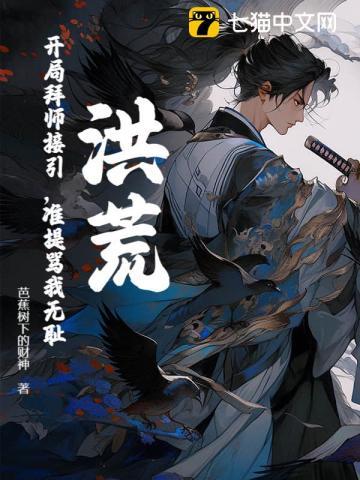 准提骂我无耻?zip