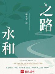 永和之星去新房返利网在线解答 永和之星去新房返利网在线解答