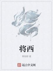 将西红柿水果榨汁泡酒