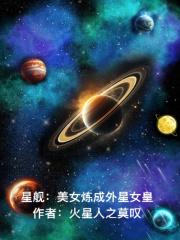 捉妖记平台