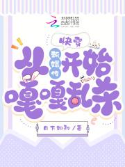 快穿从甄嬛传开始嘎嘎乱杀!章节目录-如文网 快穿从甄嬛传开始嘎嘎乱杀!章节目录-如文网