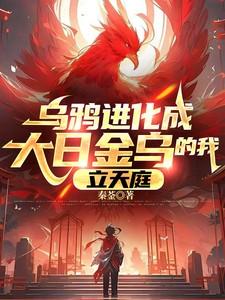 乌鸦变多 乌鸦变多