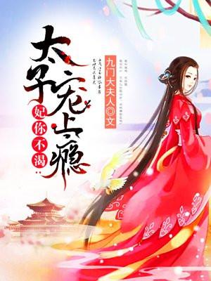 莫宠溺