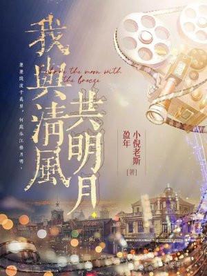 皆是人间一过客英文