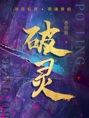 破壁灵芝孢子的功效与作用及禁忌