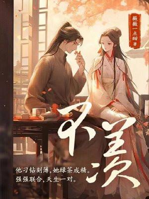 不羡神仙不羡仙