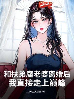 后来怎么样了?