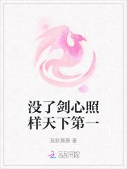 剑心是什么意思 剑心是什么意思