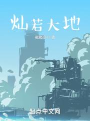 灿若繁星啥意思