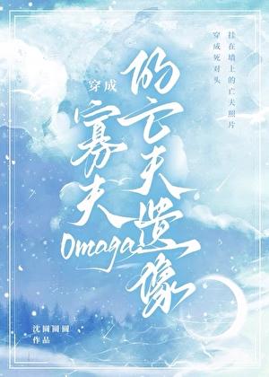 穿成寡妇后种田暴富