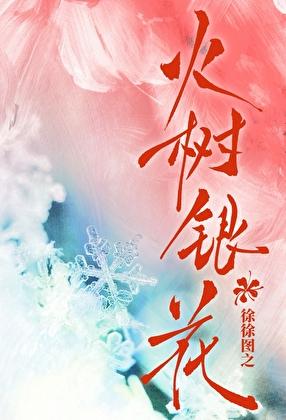 如欲相见我在悲喜交集处