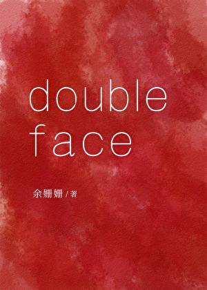 偶像梦幻祭doubleface