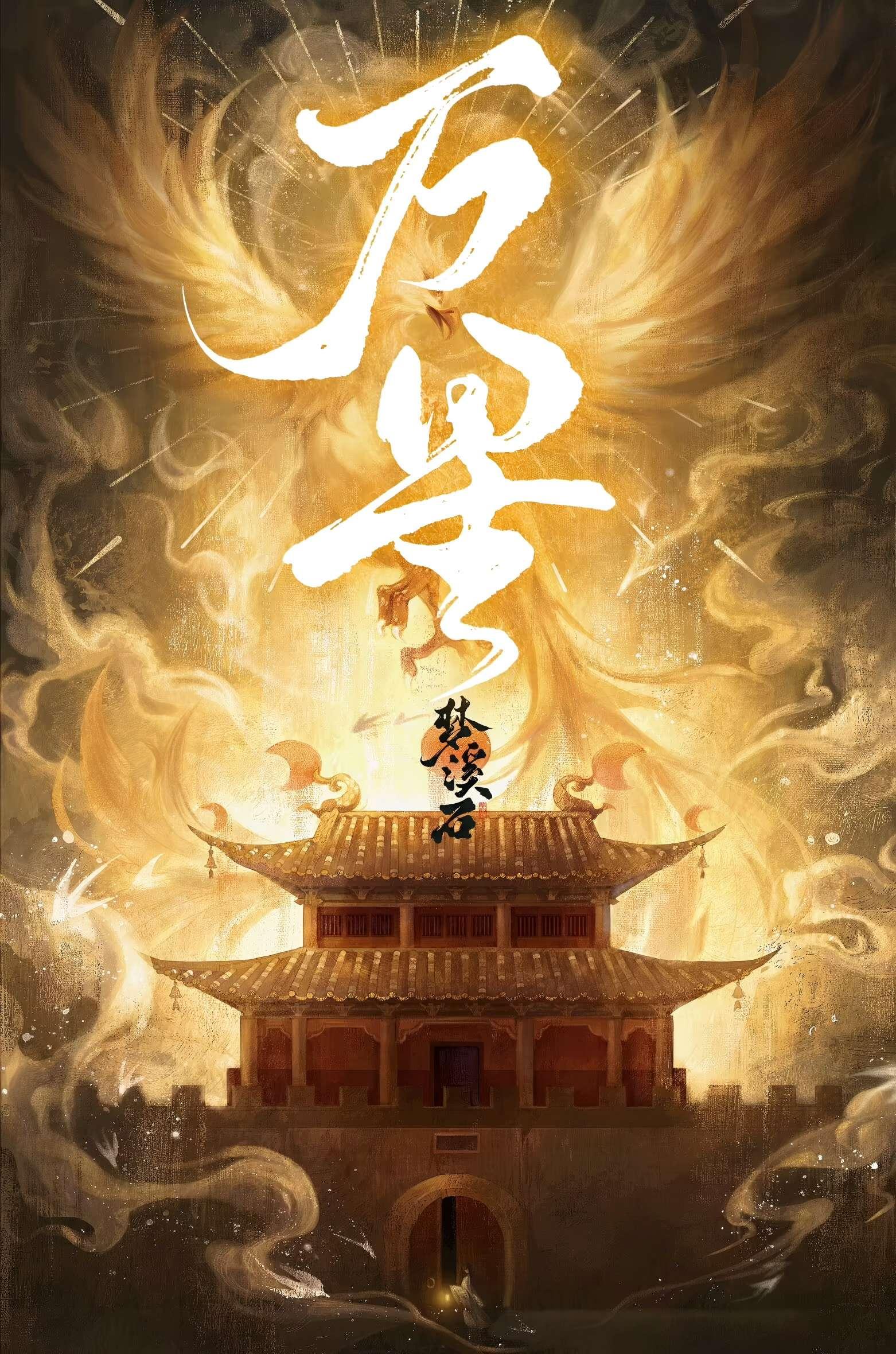万星威是哪国的品牌