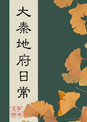 [历史