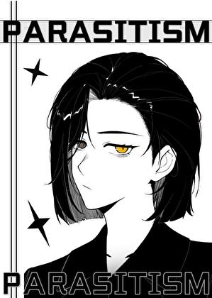 让我寄生一下怎么了讲的什么