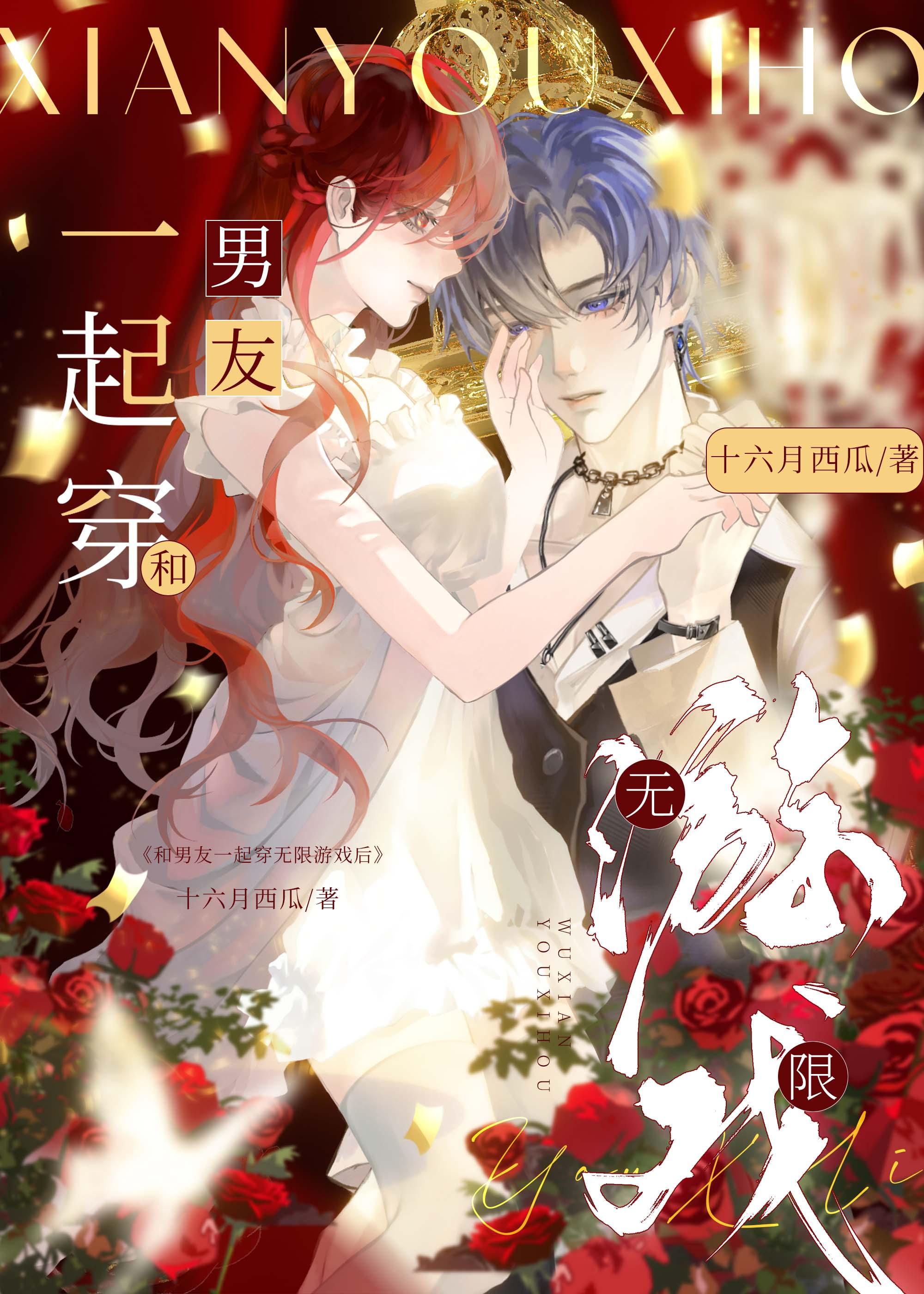 大佬竟是我自己TXT