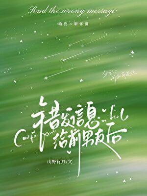 男朋友不回消息代表什么