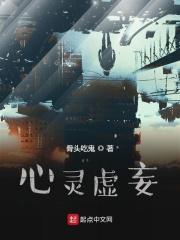 虚无中的真言 虚无中的真言