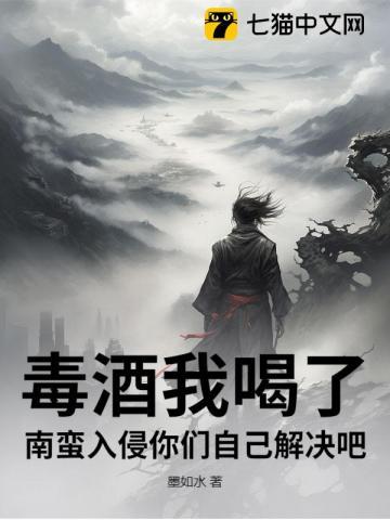 南蛮入侵可以指定目标吗