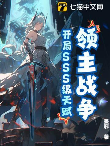 领主战争领主天赋怎么加点 领主战争领主天赋怎么加点